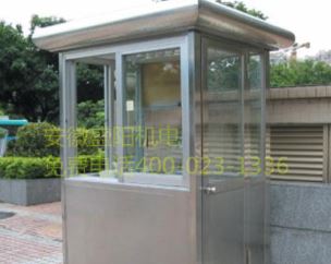 不銹鋼崗亭日常保養方法 不銹鋼崗亭日常保養方法